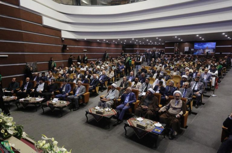 International Conference