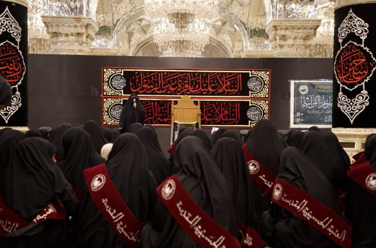 al-Zahra Institute Quranic Sciences