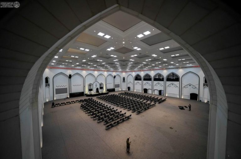 Naeini International Conference