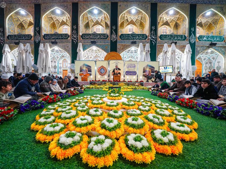 Quranic Recitation Gathering