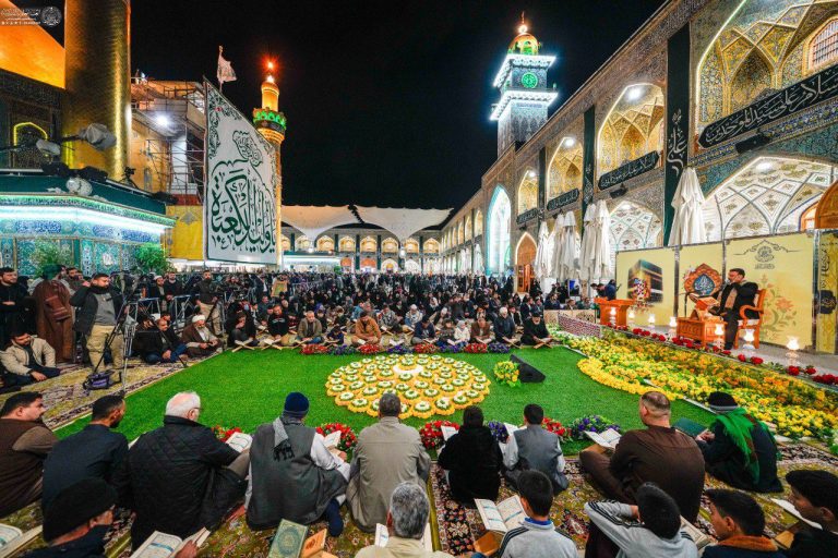 Quranic Recitation Gathering