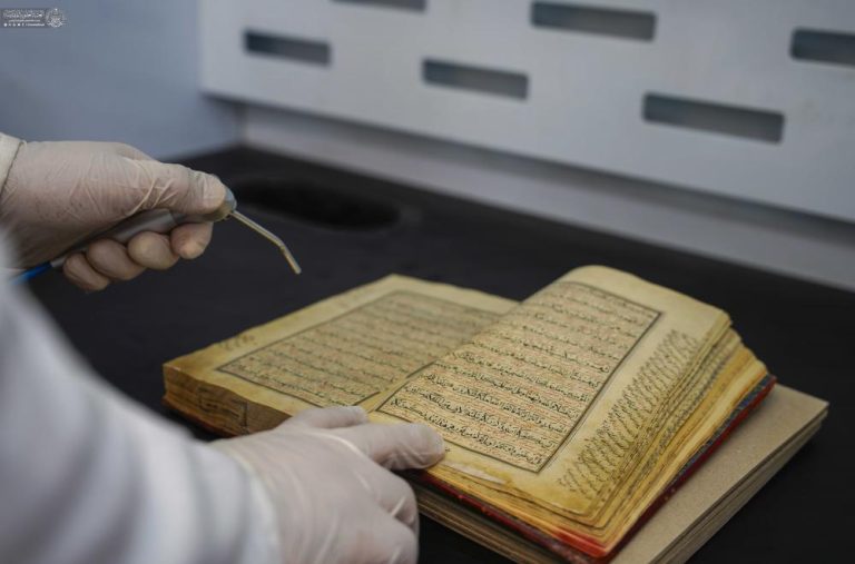 Manuscripts in Alawi Treasury