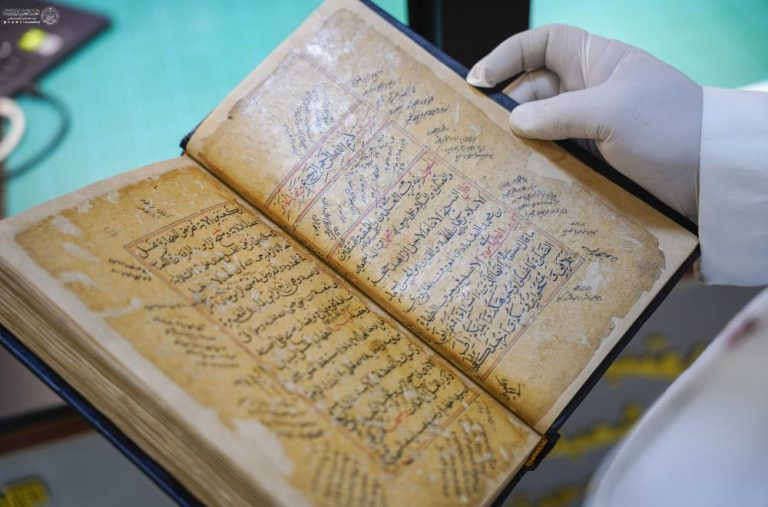Manuscripts in Alawi Treasury