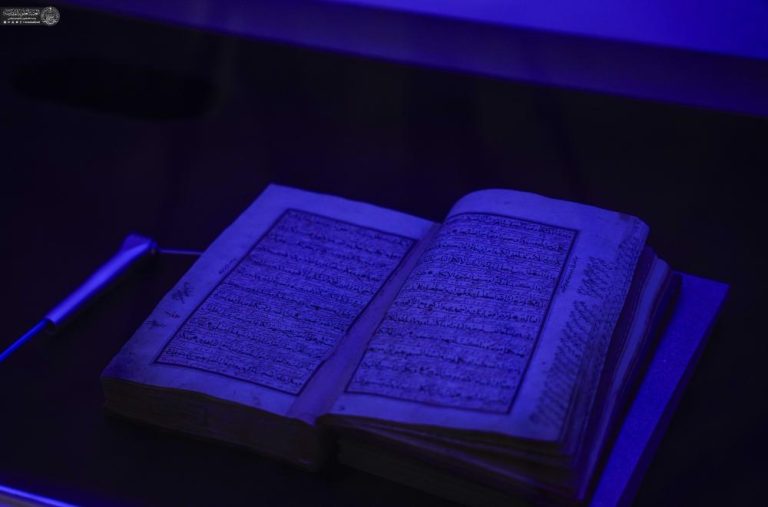 Manuscripts in Alawi Treasury