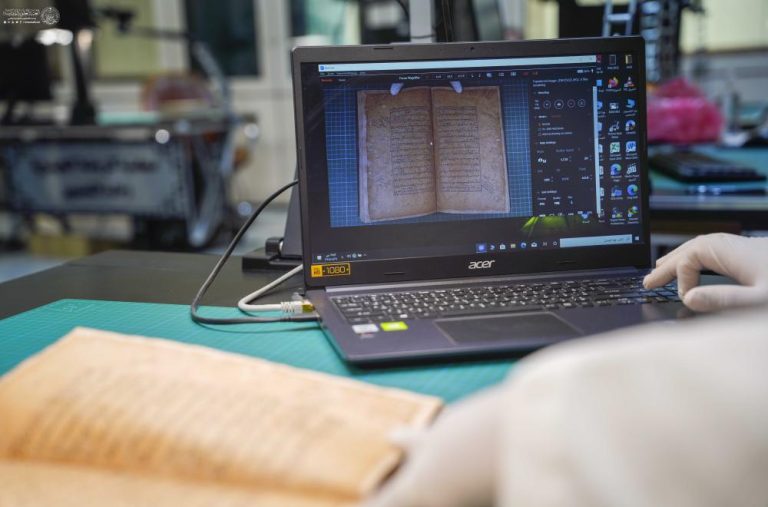 Manuscripts in Alawi Treasury