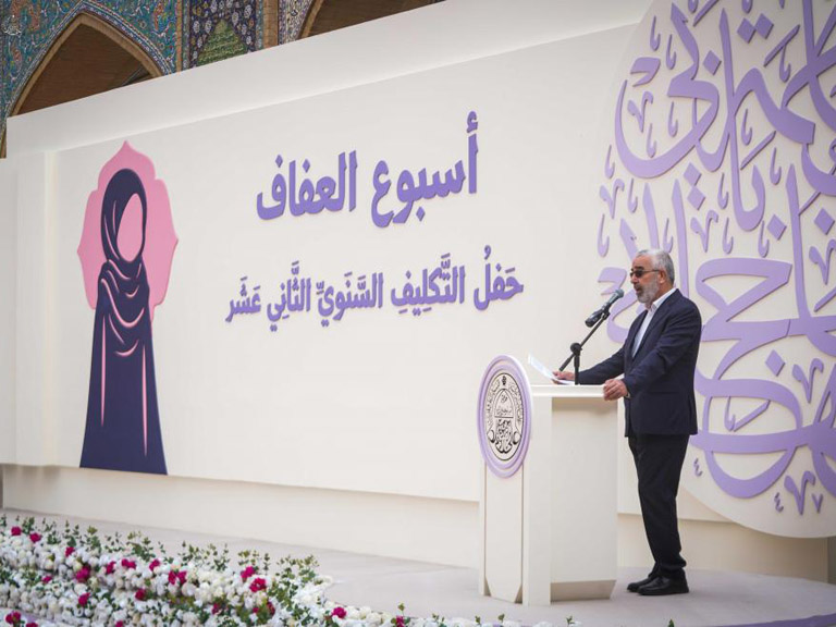 Obligation Ceremony Sayed al-Khirsan