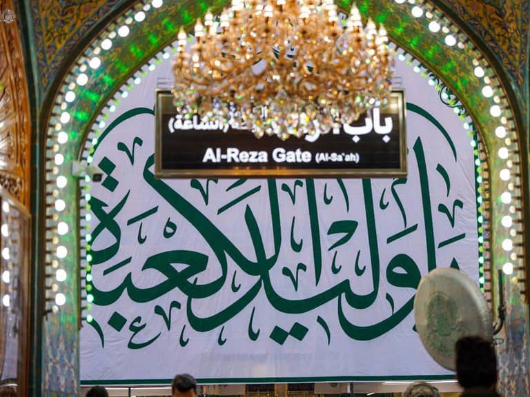 Shrine Prepared for Celebration