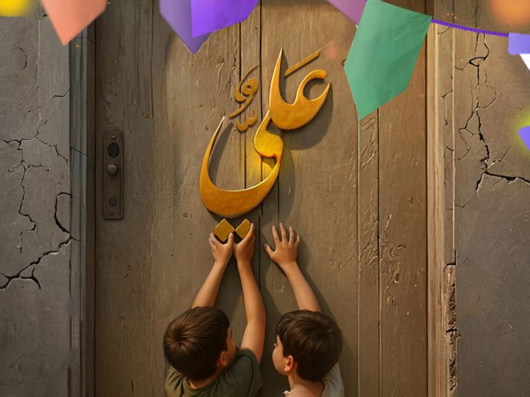 Love for Amir Al-Muminin