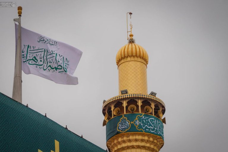 Divine Rainfall Amir Al-Muminin