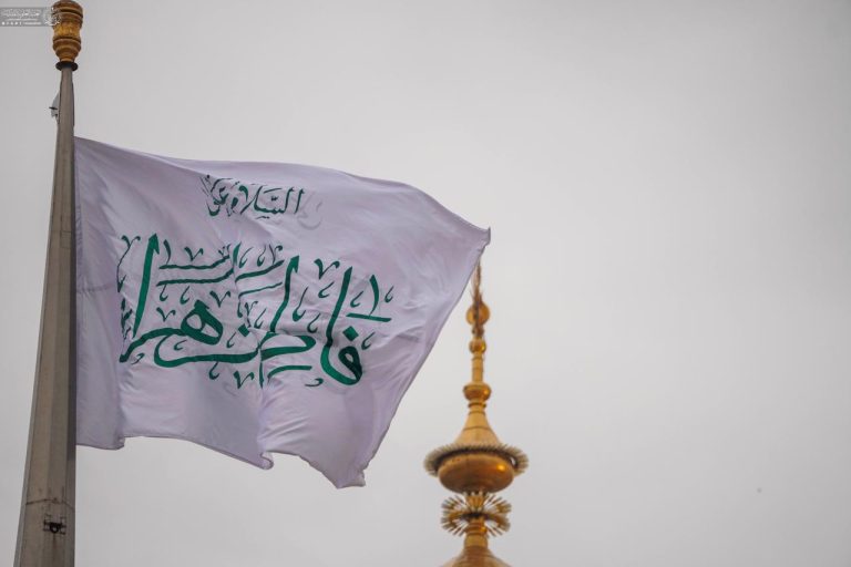 Divine Rainfall Amir Al-Muminin