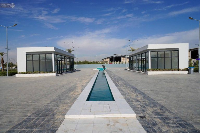 Alawi Al-Ghadir Recreational Park
